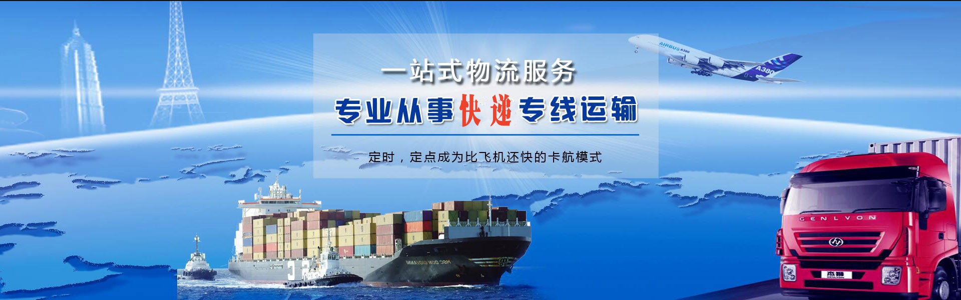 嘉祥到加拿大物流公司-嘉祥至加拿大物流专线-嘉祥空运到加拿大-优时通物流有限公司