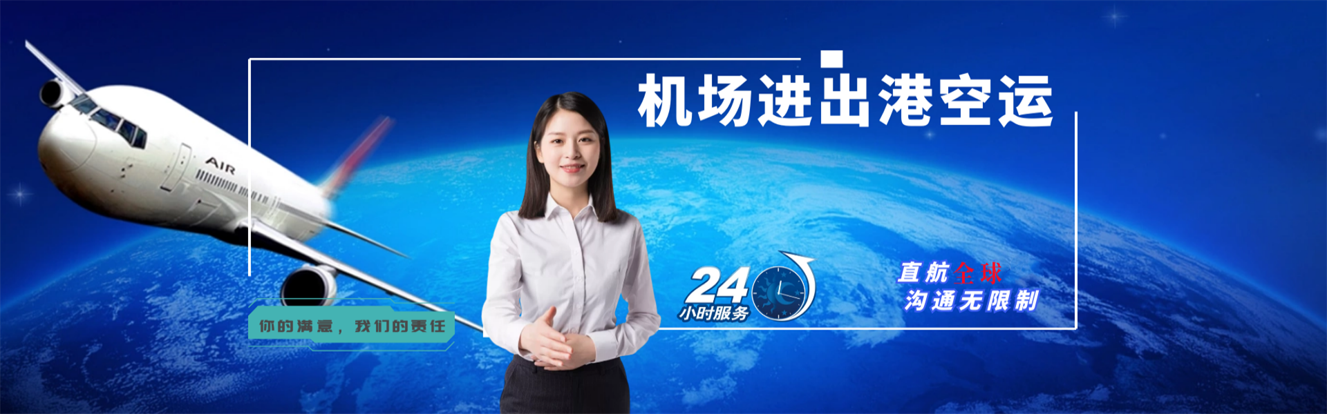 嘉祥到加拿大物流公司-嘉祥至加拿大物流专线-嘉祥空运到加拿大-优时通物流有限公司